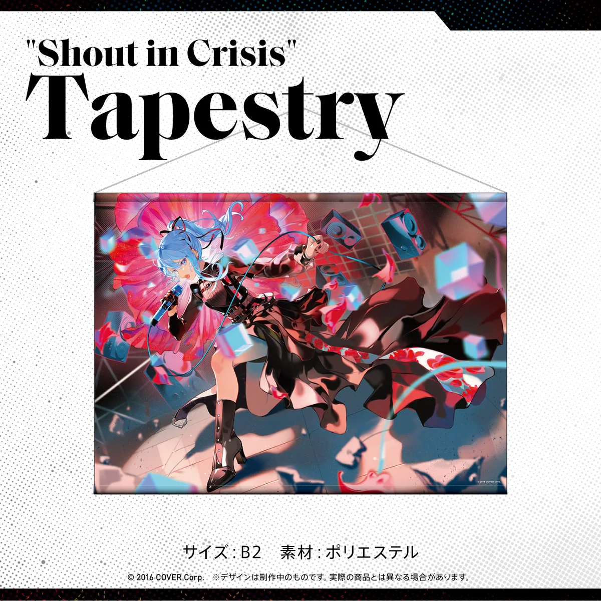 Tapestry