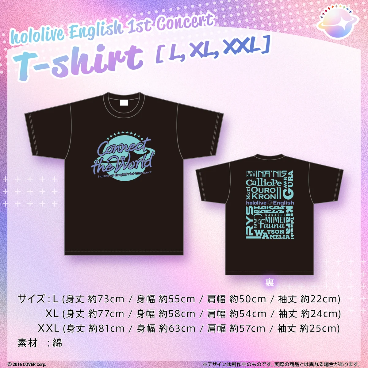 T-shirt L