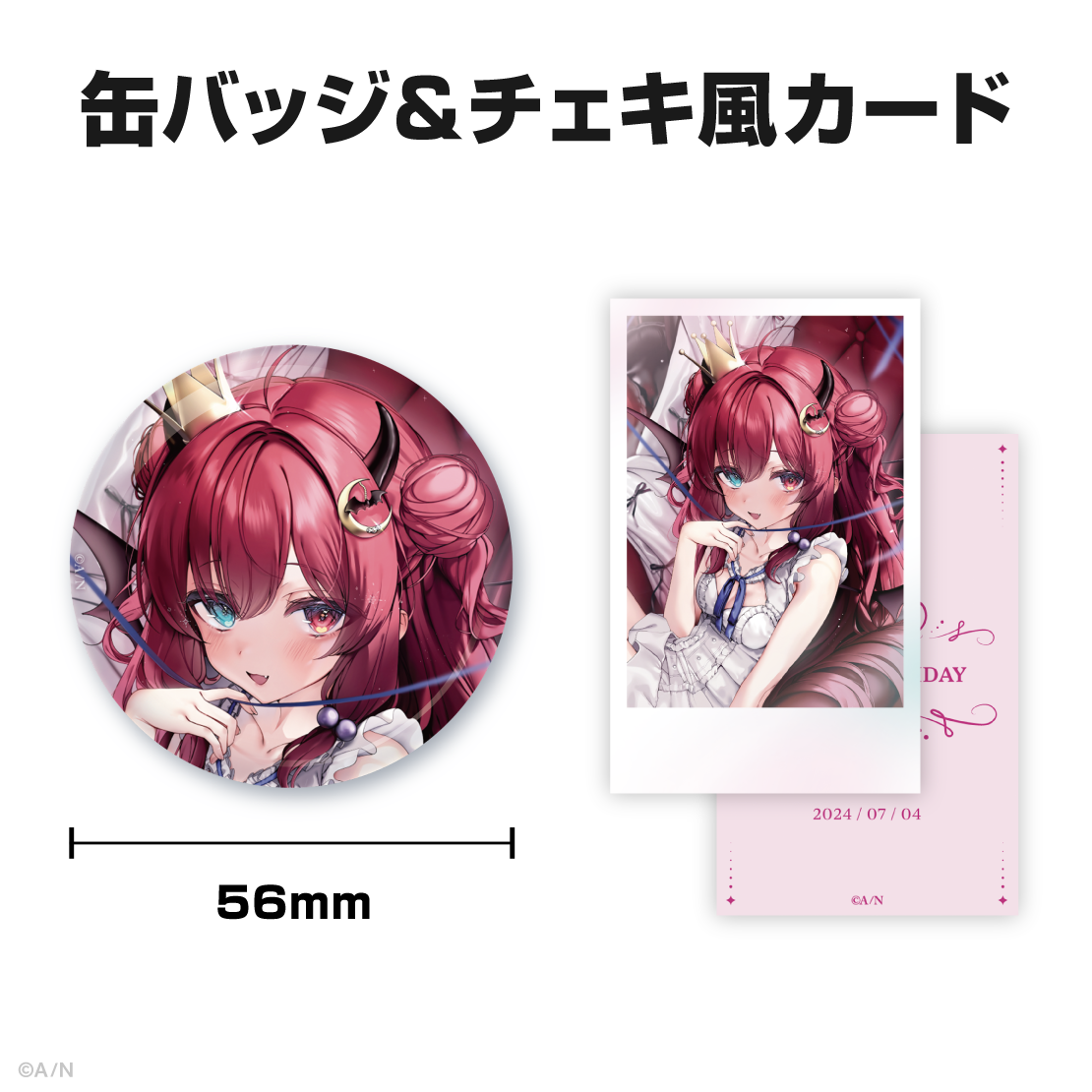 夢月ロア誕生日グッズ&ボイス2024