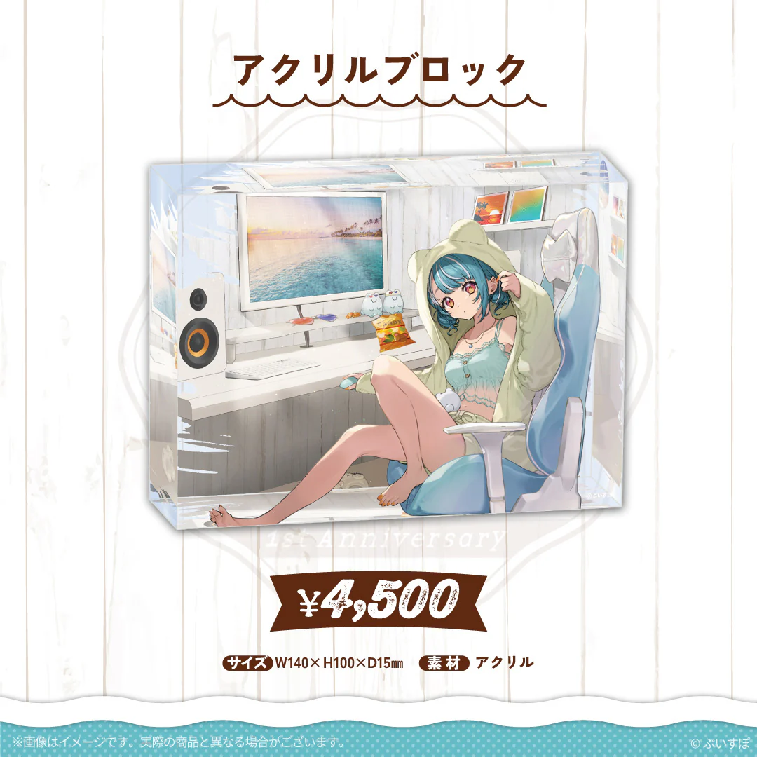 アクリルブロック