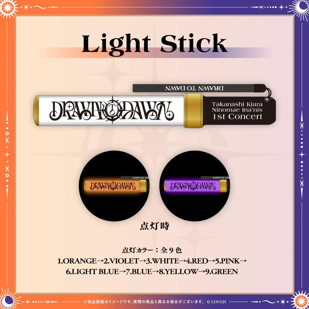 【2次販売】Takanashi Kiara / Ninomae Ina’nis 1st Concert "Drawn to Dawn" ライブグッズ 予約商品 Light Stickの公式画像