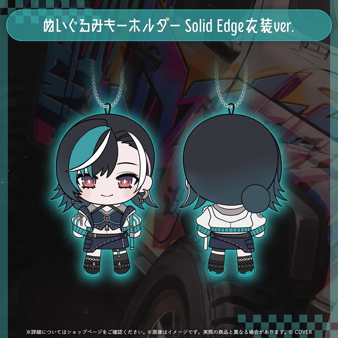 輪堂千速 ニックの日グッズ ぬいぐるみキーホルダー Solid Edge衣装ver.