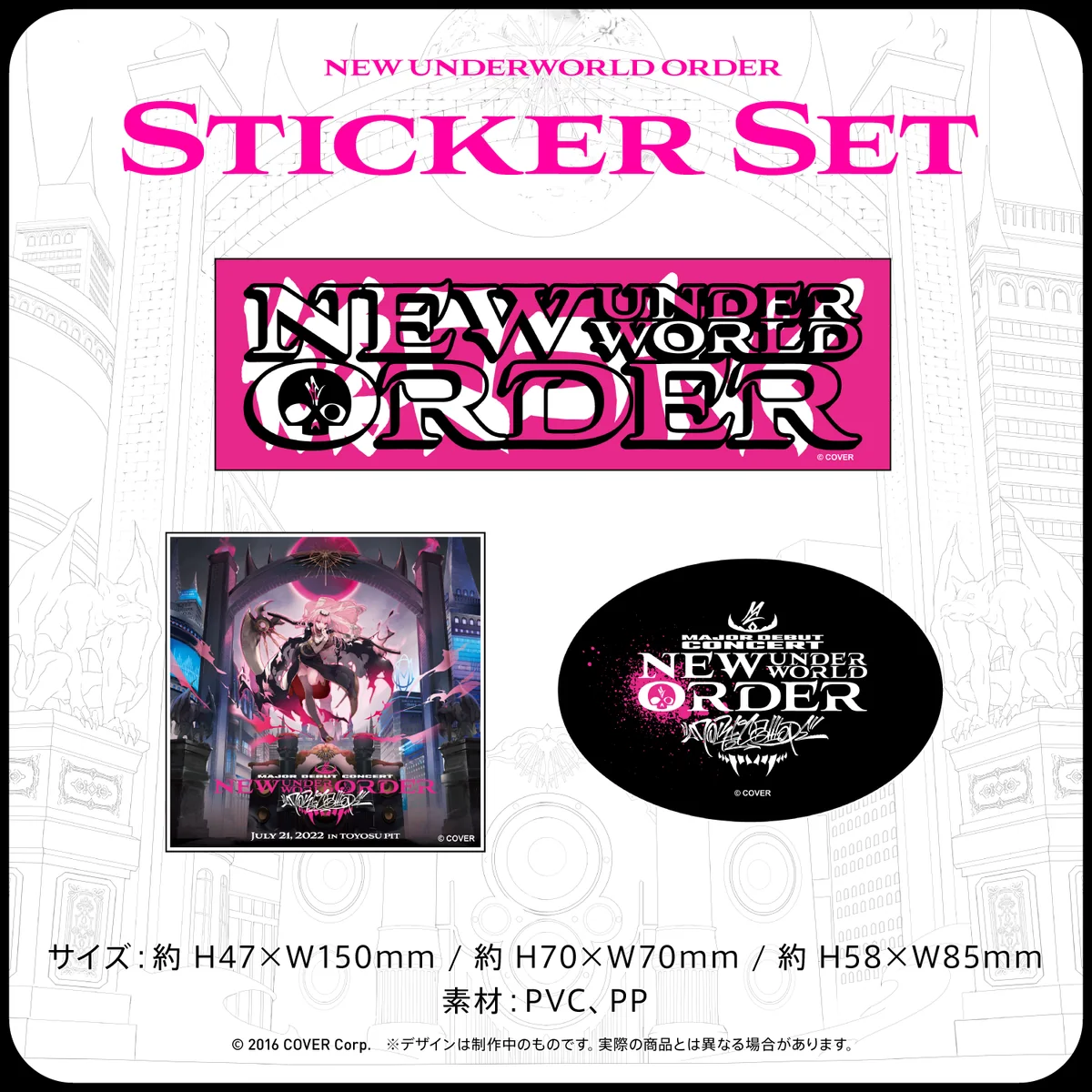 Mori Calliope Major Debut Concert 「New Underworld Order」の商品画像