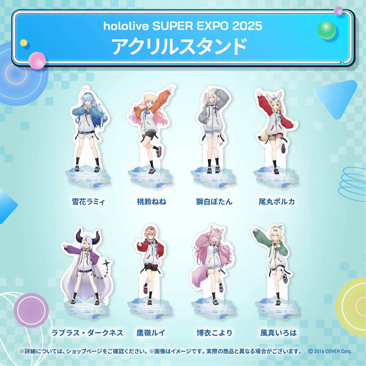 5期生 雪花ラミィ