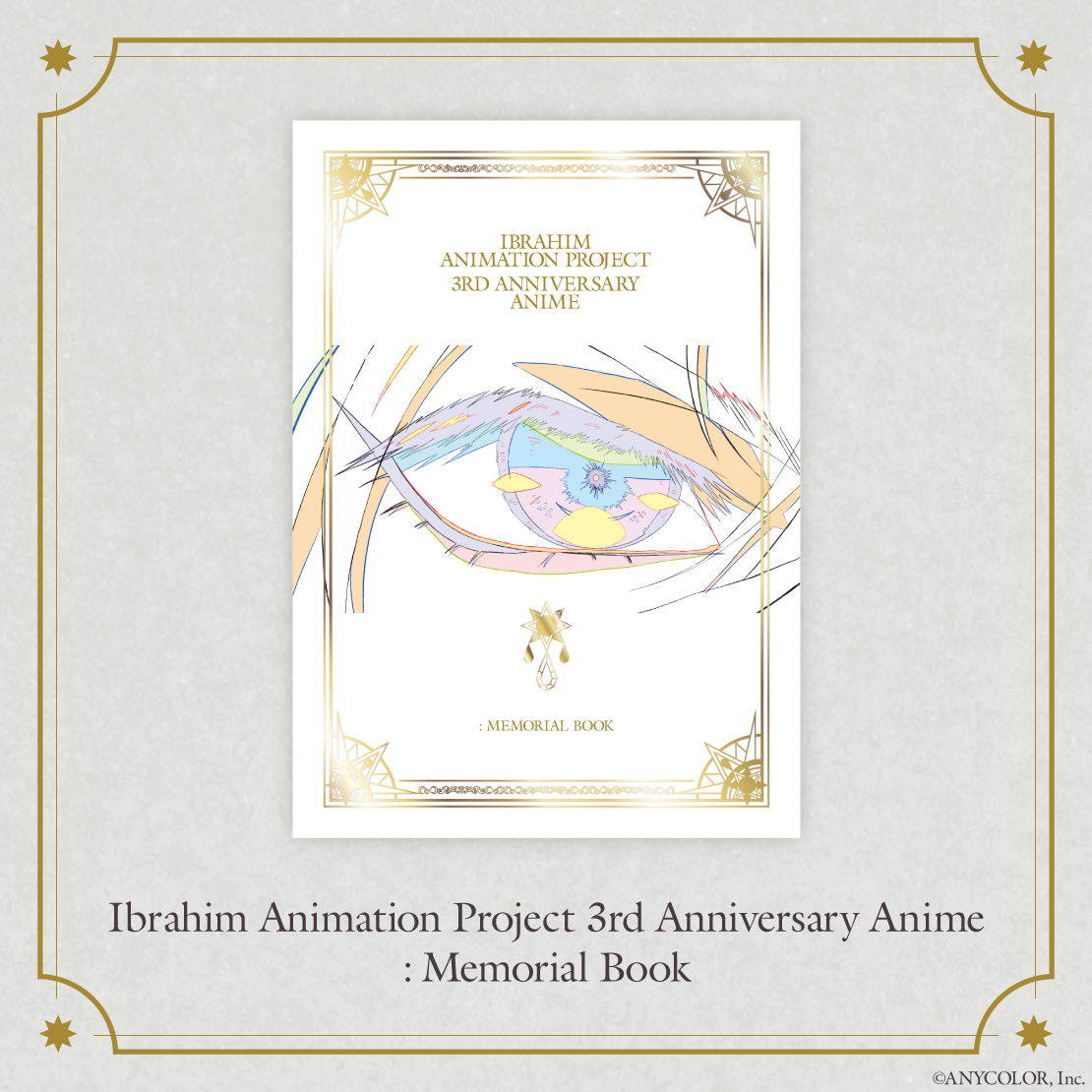 Ibrahim Animation Project 3rd Anniversary Anime : Memorial Bookの公式画像
