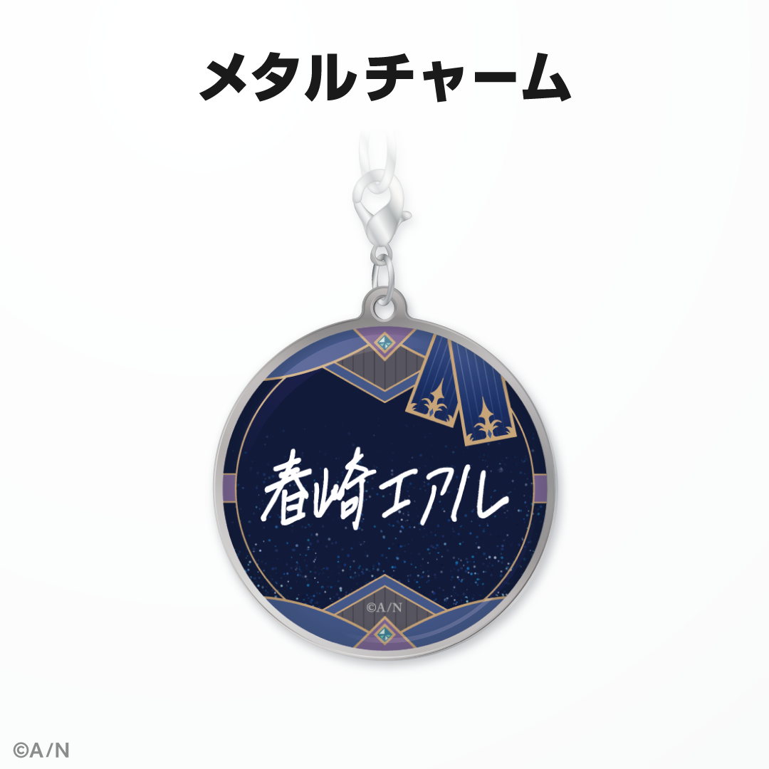春崎エアル誕生日グッズ&ボイス2024の商品画像