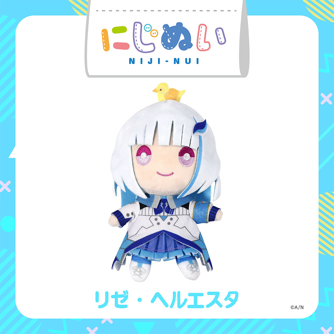 【にじさんじ 5th ANNIVERSARYグッズ】にじぬい リゼ・ヘルエスタの公式画像