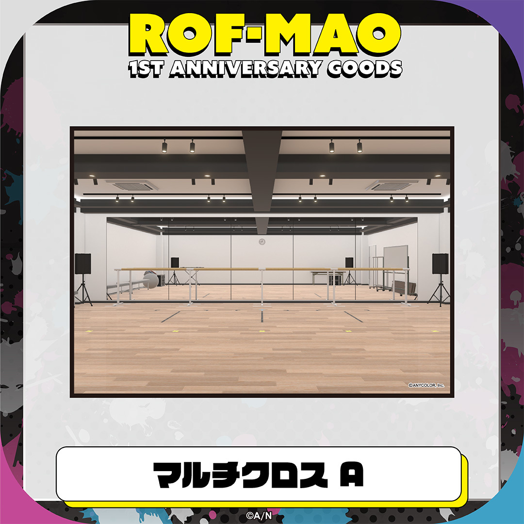 【ROF-MAO 1st Anniversary】マルチクロスの商品画像
