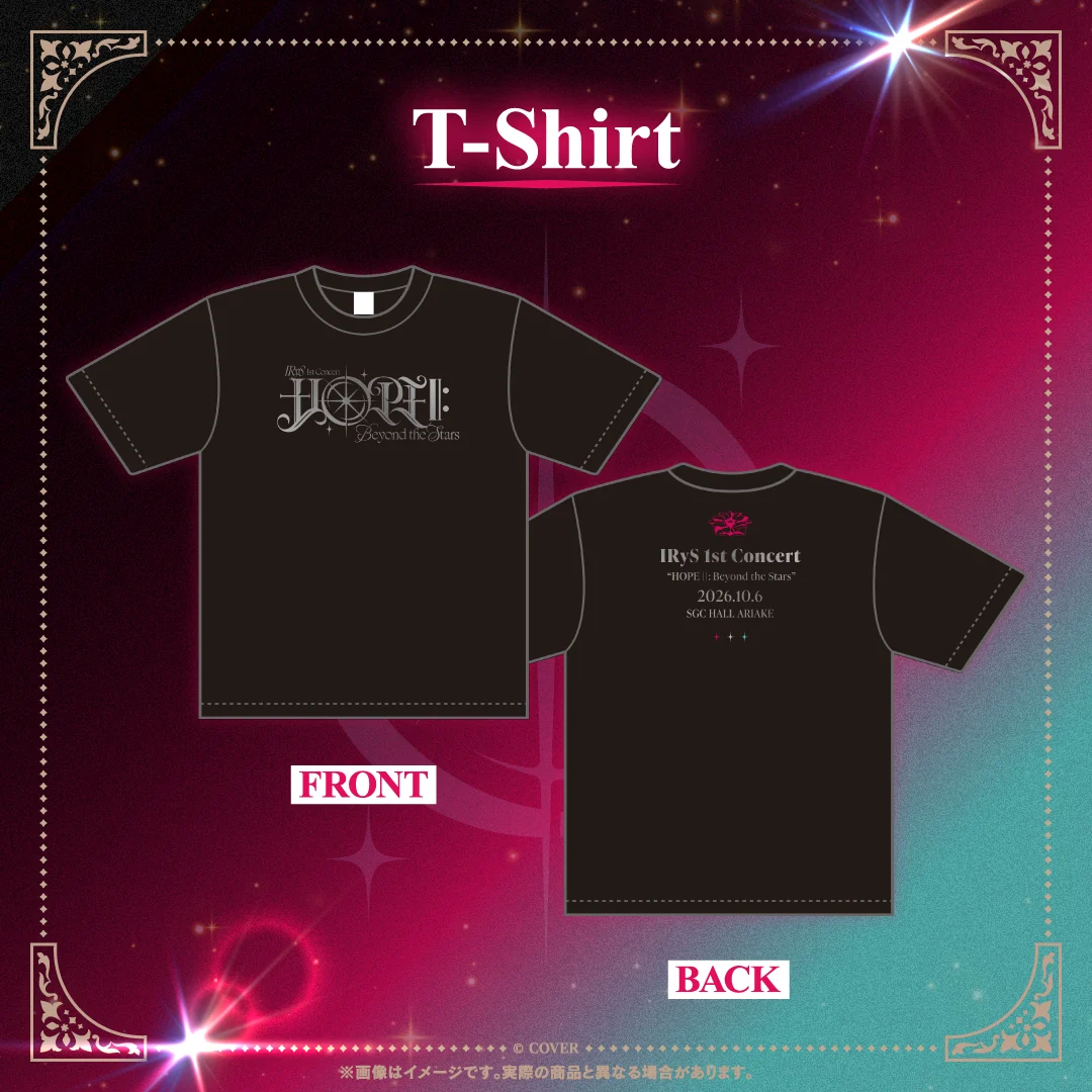 【先行発送】IRyS 1st Concert “HOPE ||: Beyond the Stars”ライブグッズ 【先行発送】IRyS 1st Concert “HOPE ||: Beyond the Stars”ライブグッズ T-Shirtの公式画像