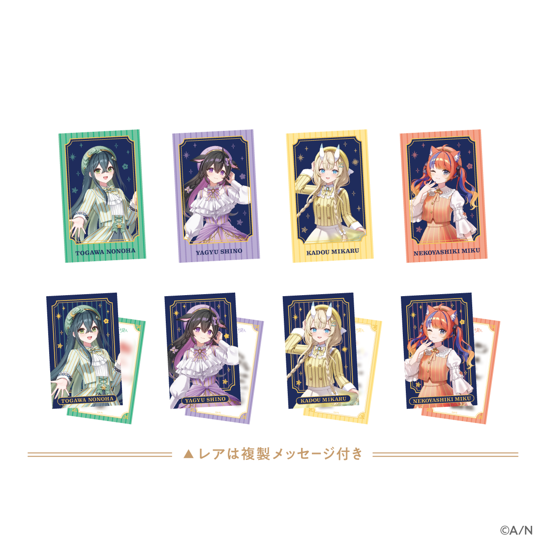 【よいゆめ 1st】ランダムチェキ風カードの公式画像