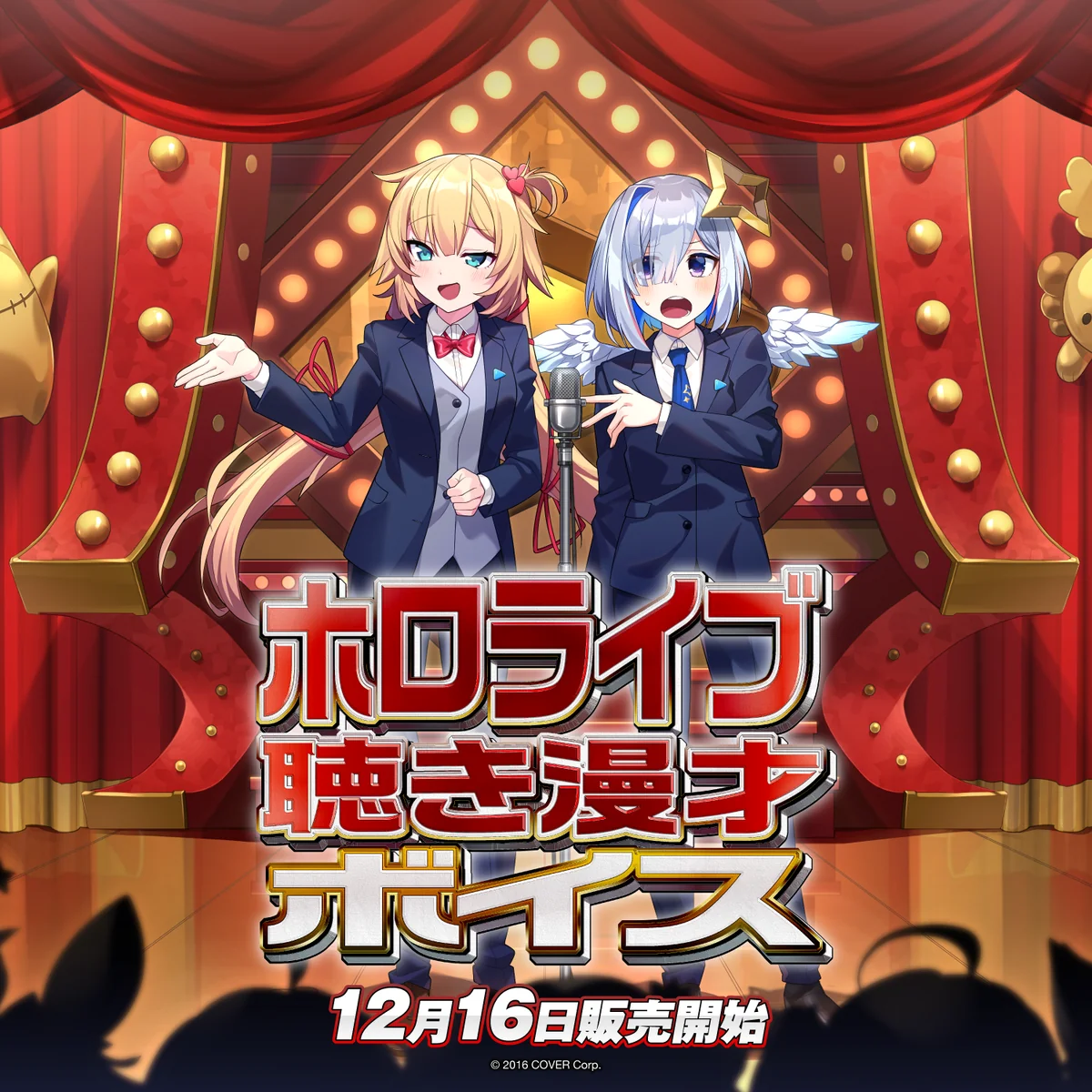 シリーズ共通画像