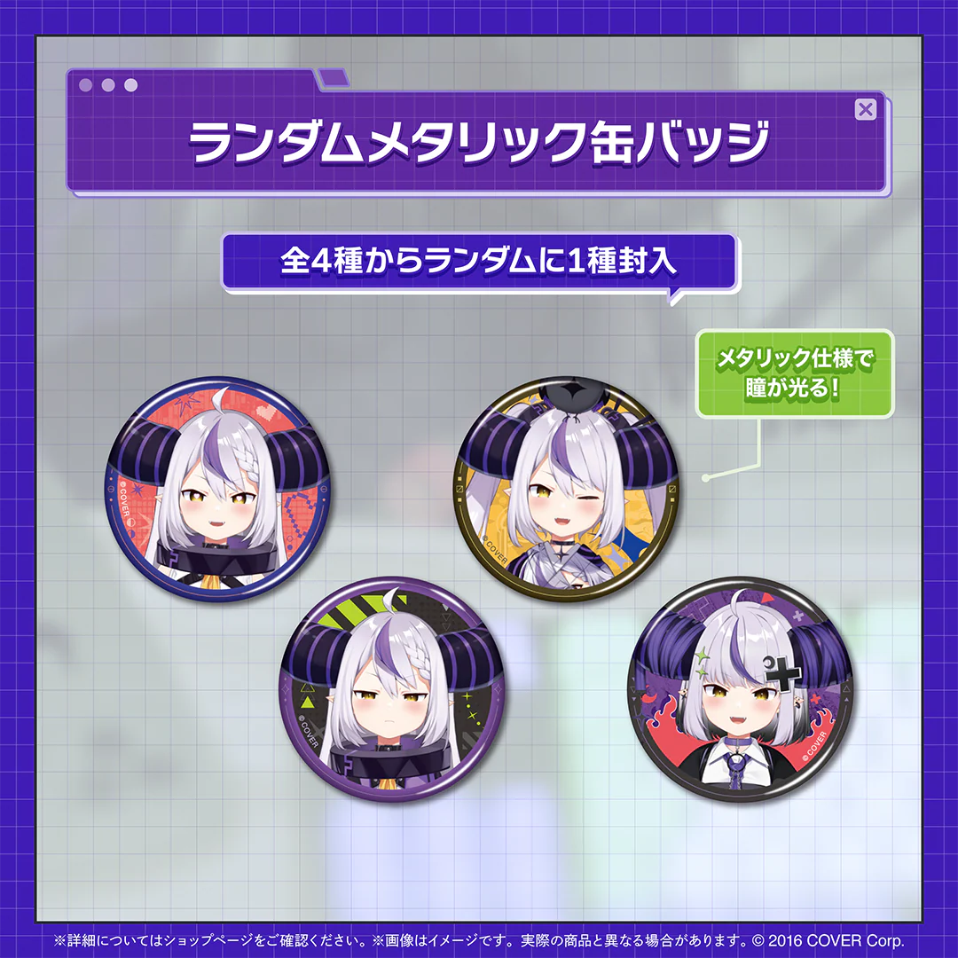 ランダムメタリック缶バッジ