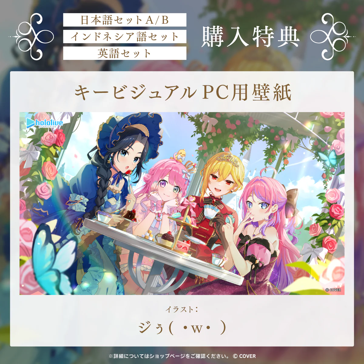 インドネシア語セット