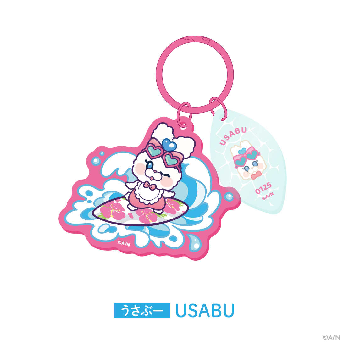 【りとるさんしゃいん】2連アクリルキーホルダーの商品画像