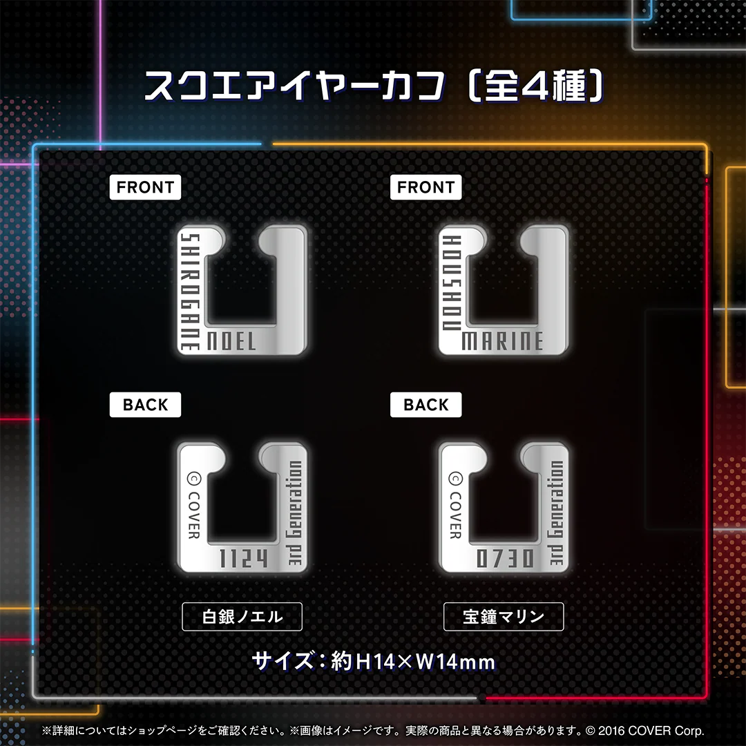 スクエアイヤーカフ 白銀ノエル