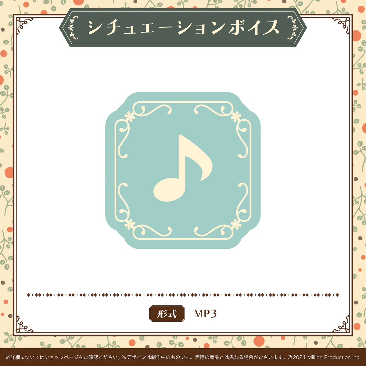 甘狼このみ