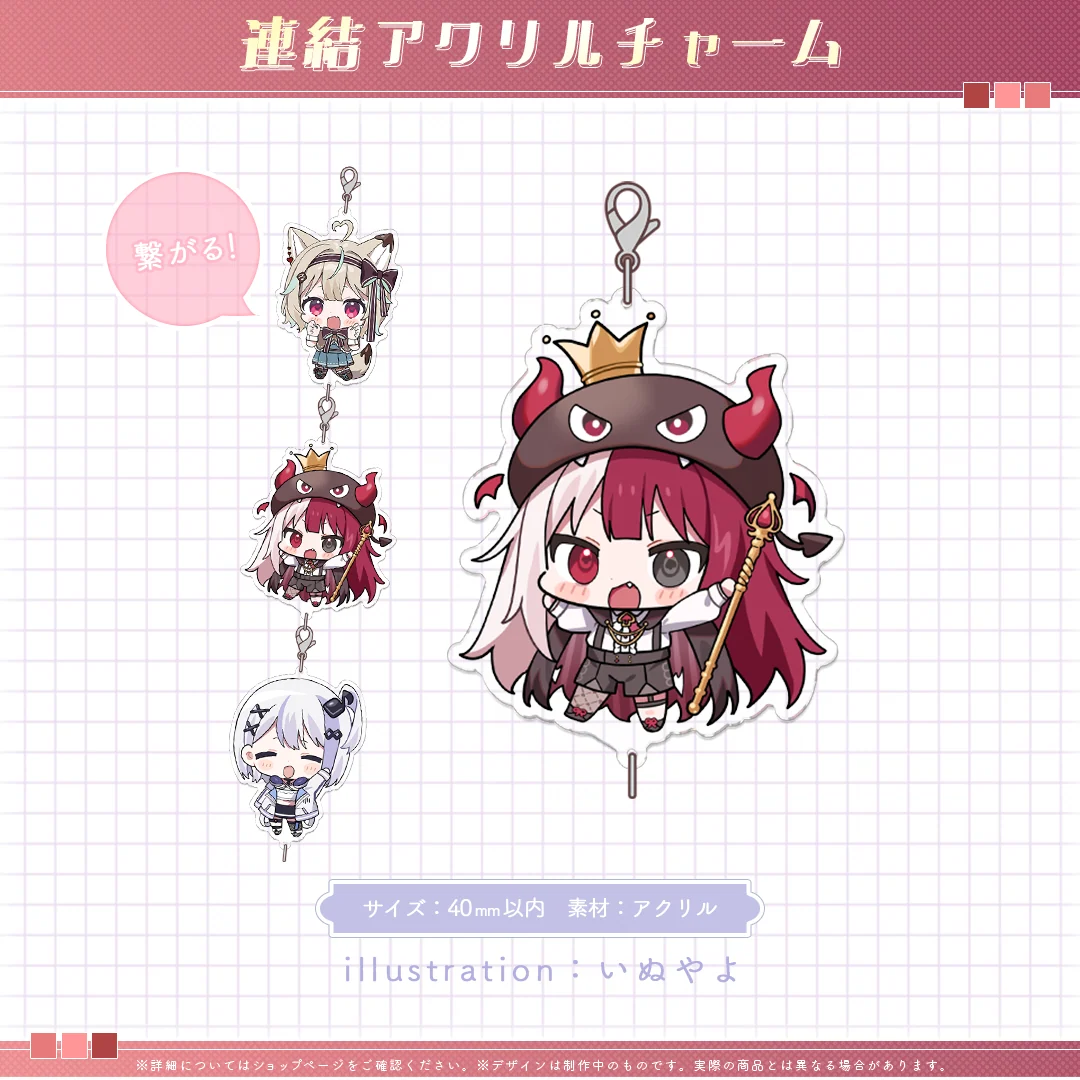ミリプロ1周年記念 連結アクリルチャーム あくび・でもんすぺーどの商品画像