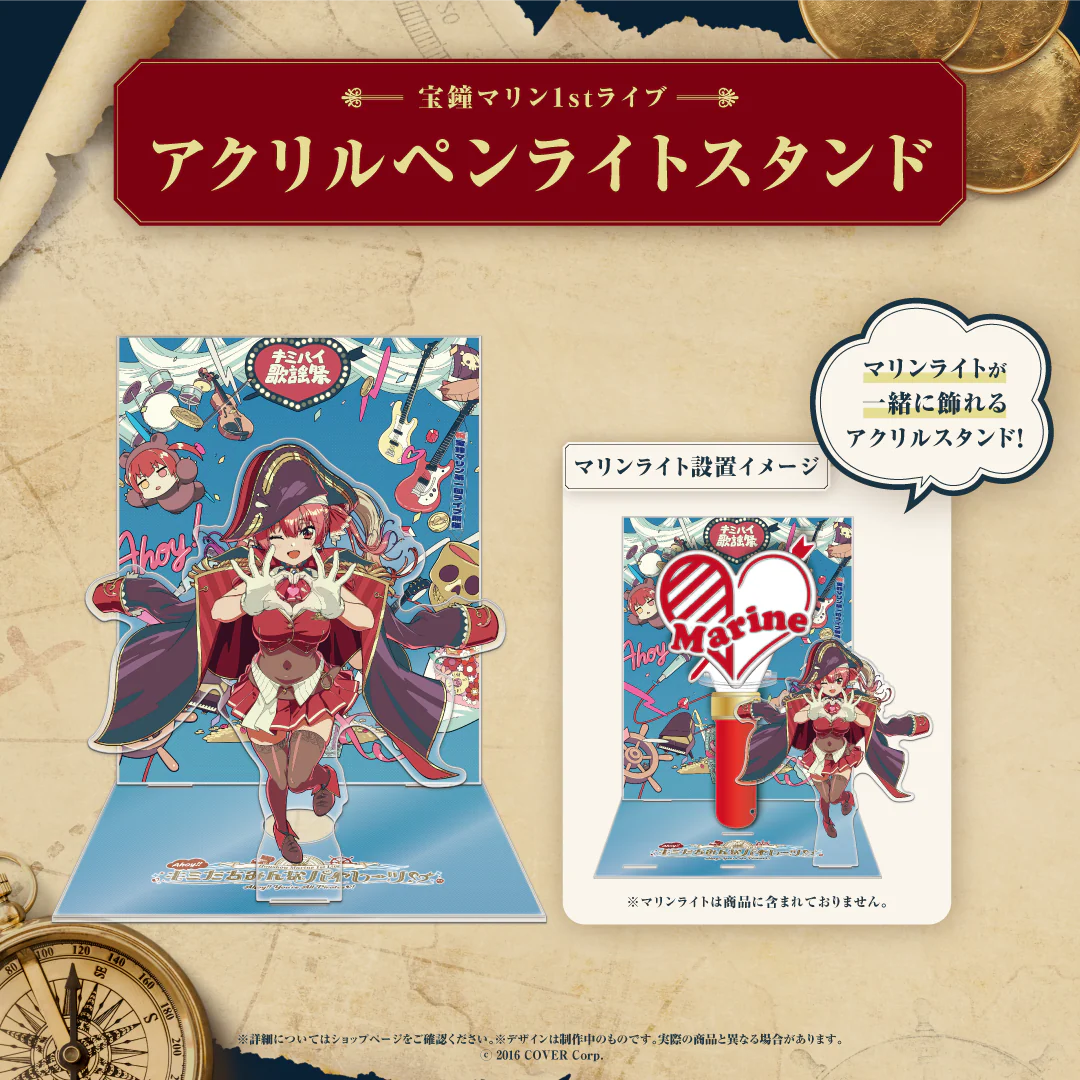 アクリルペンライトスタンド