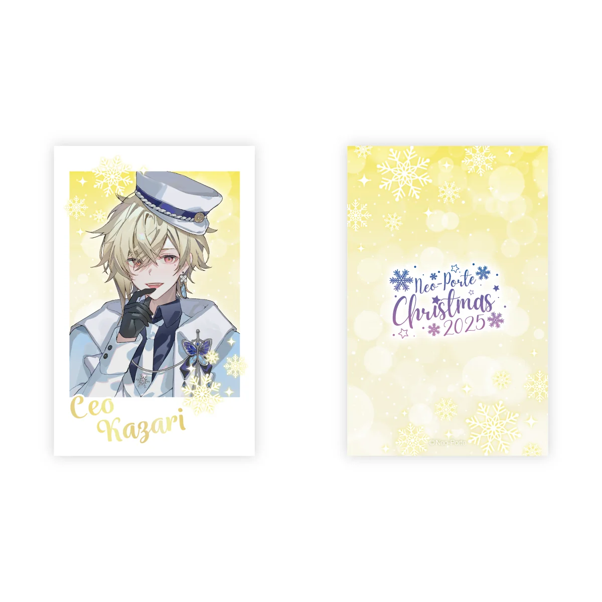 【2025クリスマス】ランダムフォト風カードCグループの商品画像