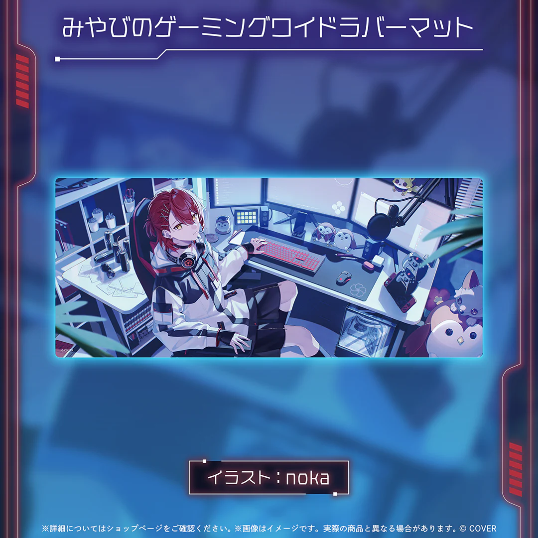 花咲みやび 誕生日記念2026の商品画像