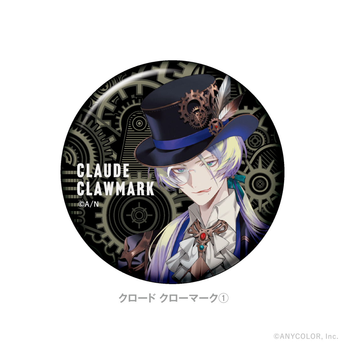 【クロード クローマーク 2nd Anniversary】ホログラム缶バッジの商品画像