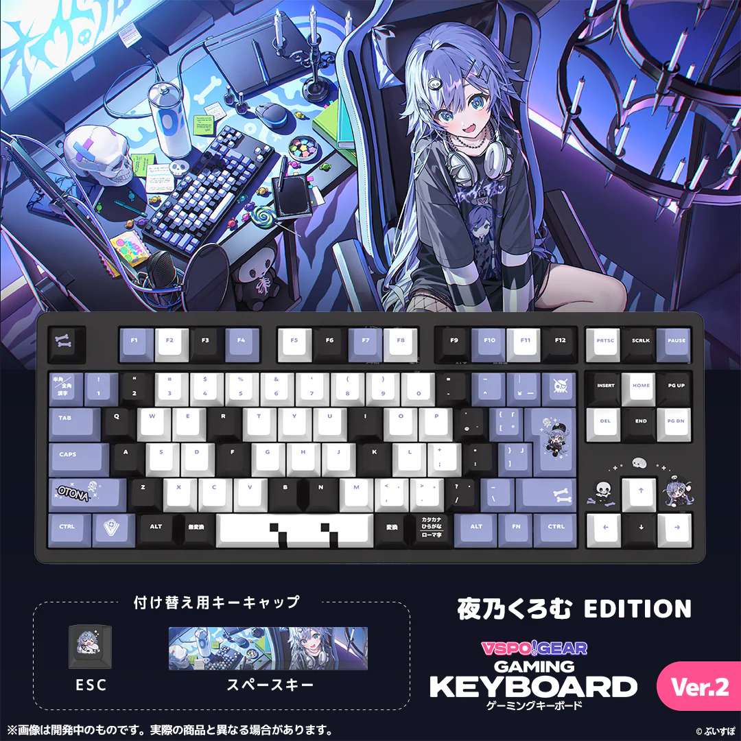 夜乃くろむ