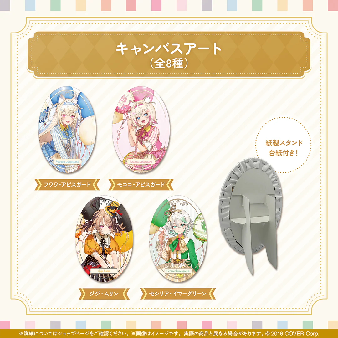 ホロライブEnglish Spring Party! キャンバスアート フワワ・アビスガードの公式画像