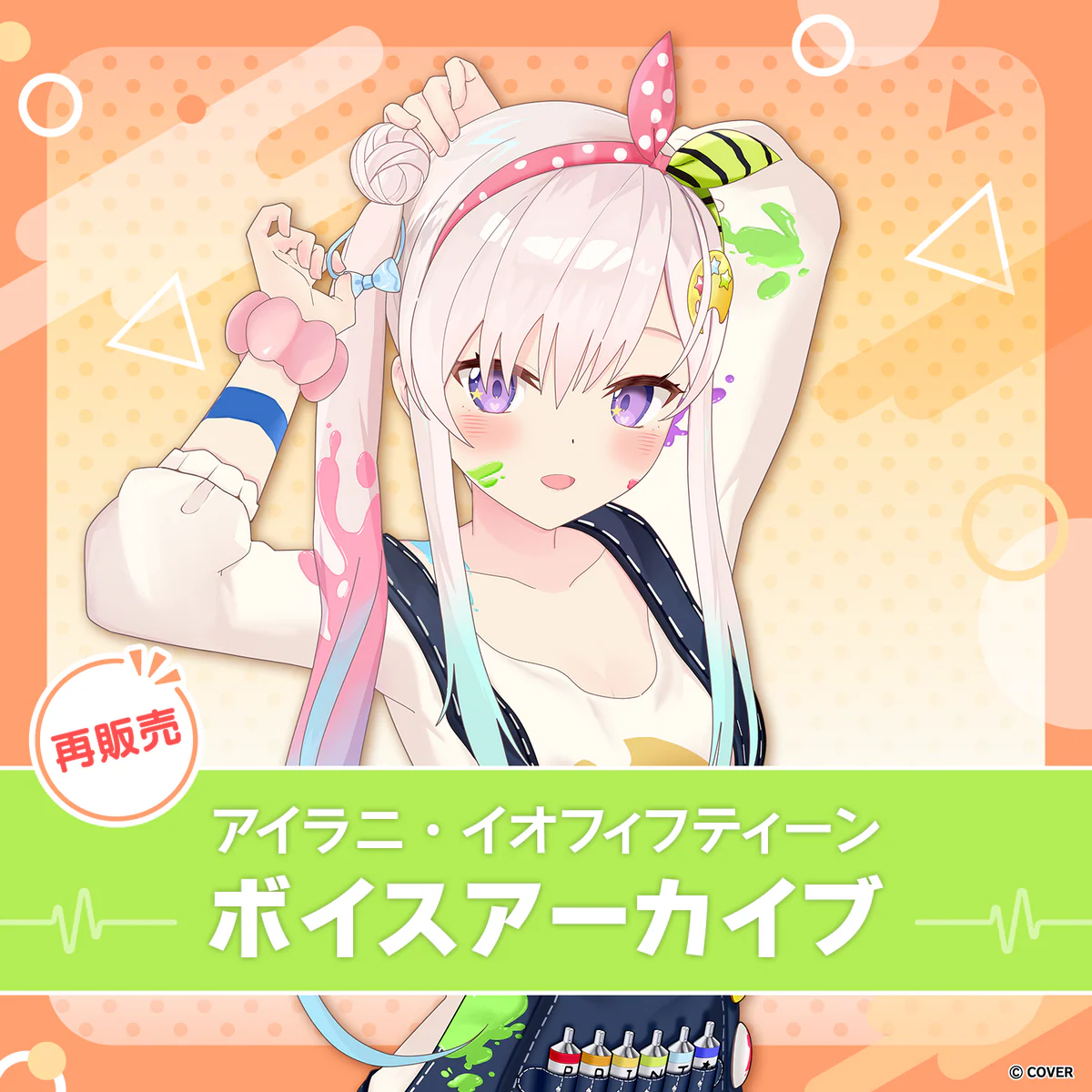 シリーズ共通画像