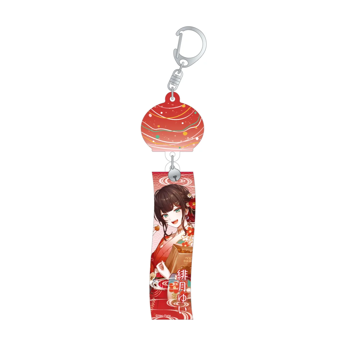 【2026夏祭り】風鈴風キーホルダー 緋月ゆい