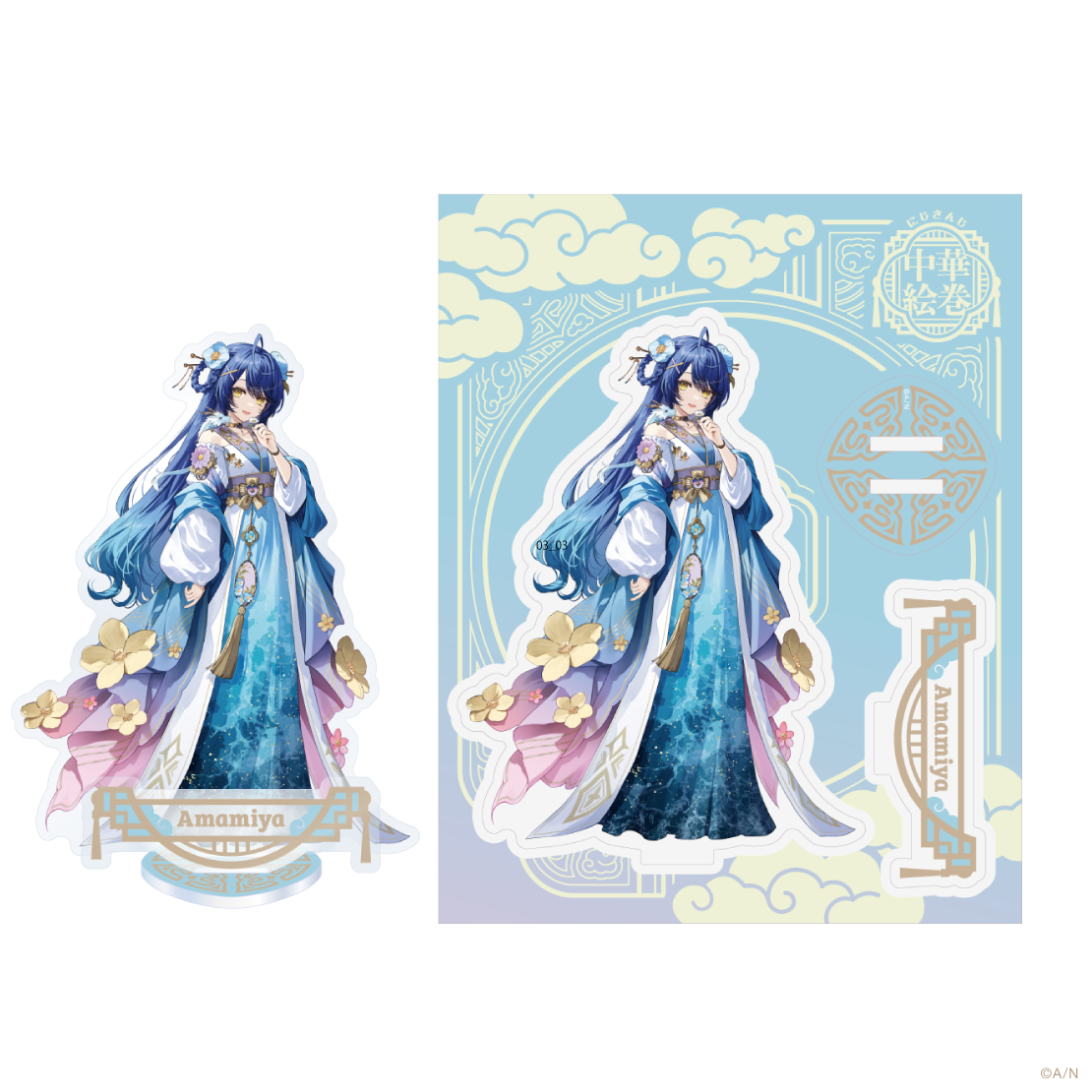 【にじさんじ 中華絵巻】アクリルスタンドの商品画像