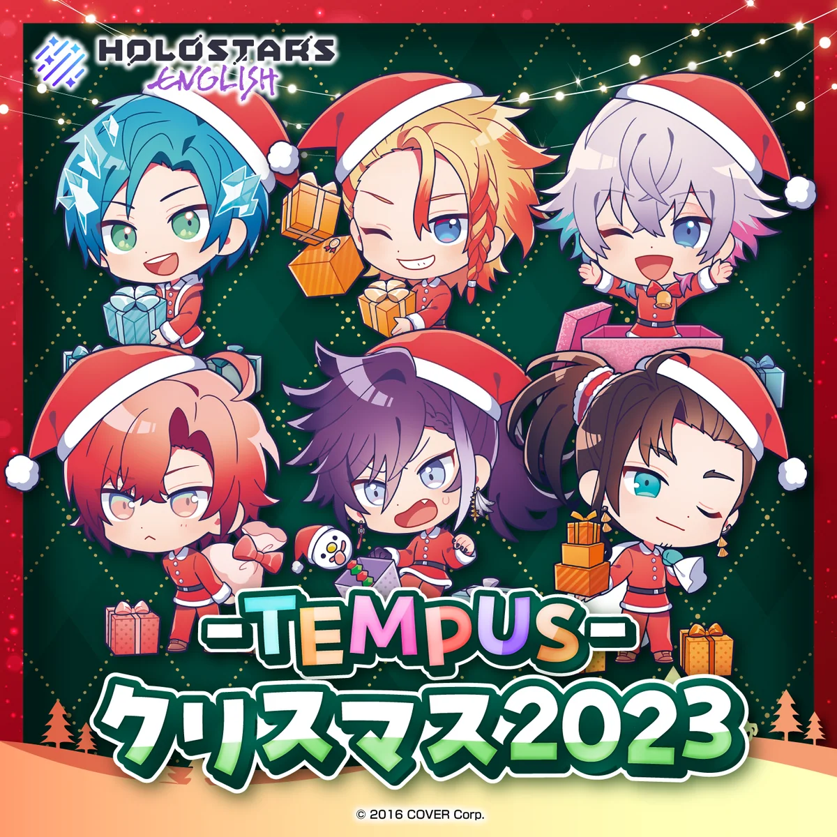 ホロスターズEnglish -TEMPUS- クリスマス2023