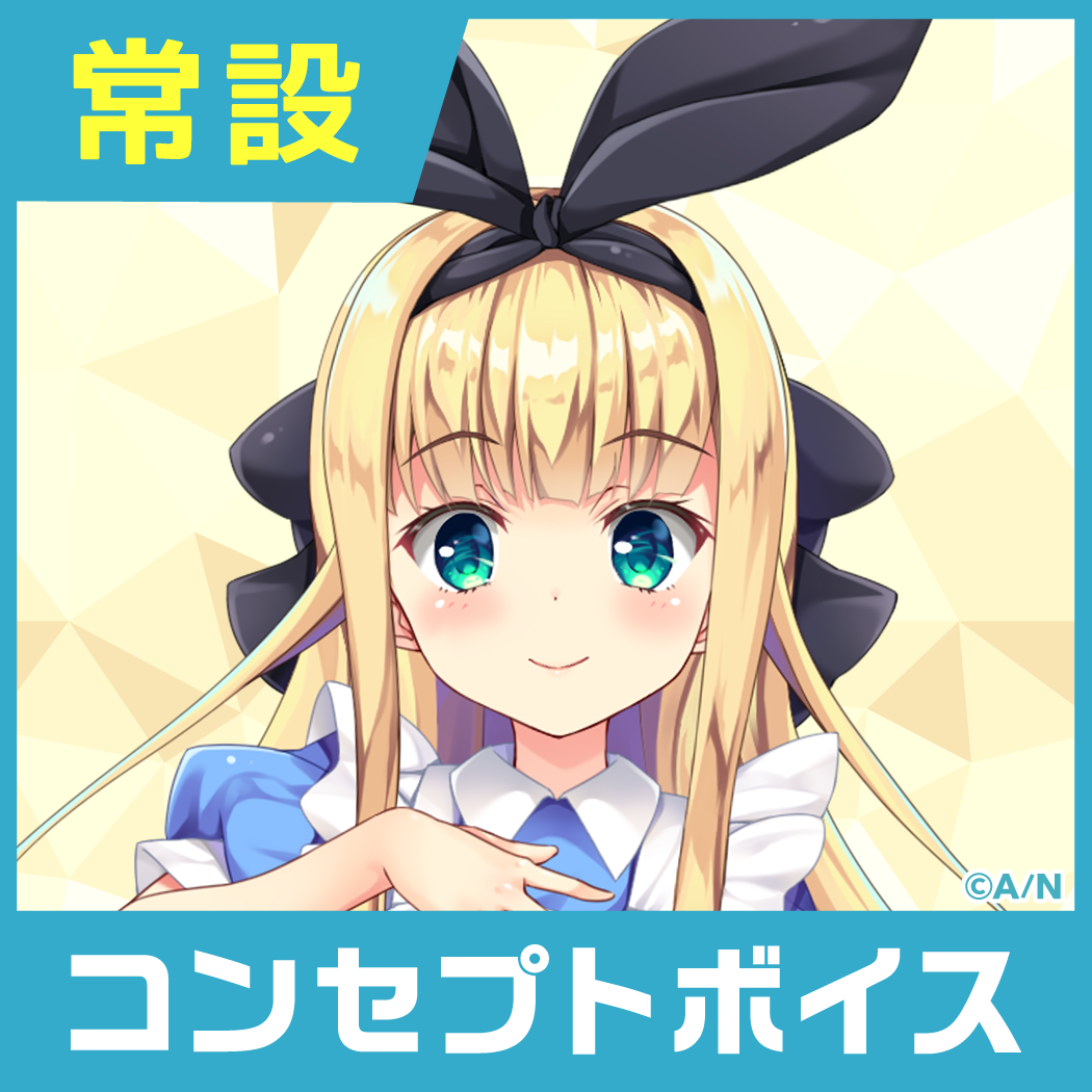 【物述有栖】にじさんじコンセプトボイス【2019年10月~2020年10月期間】 物述有栖 一緒にお料理ボイス