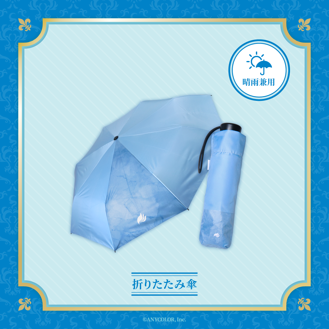 【Lize Helesta Celebration Goods】折りたたみ傘の商品画像