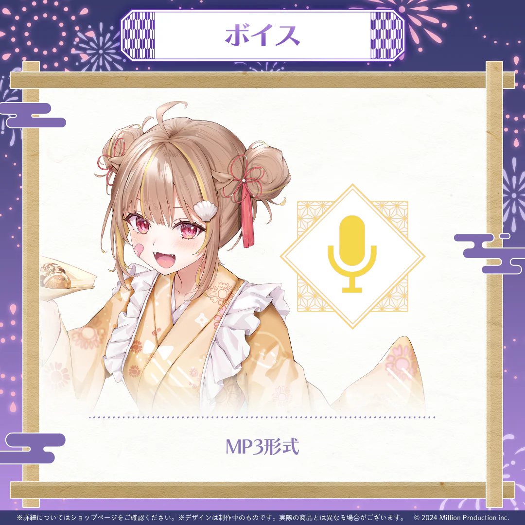 音ノ瀬らこ