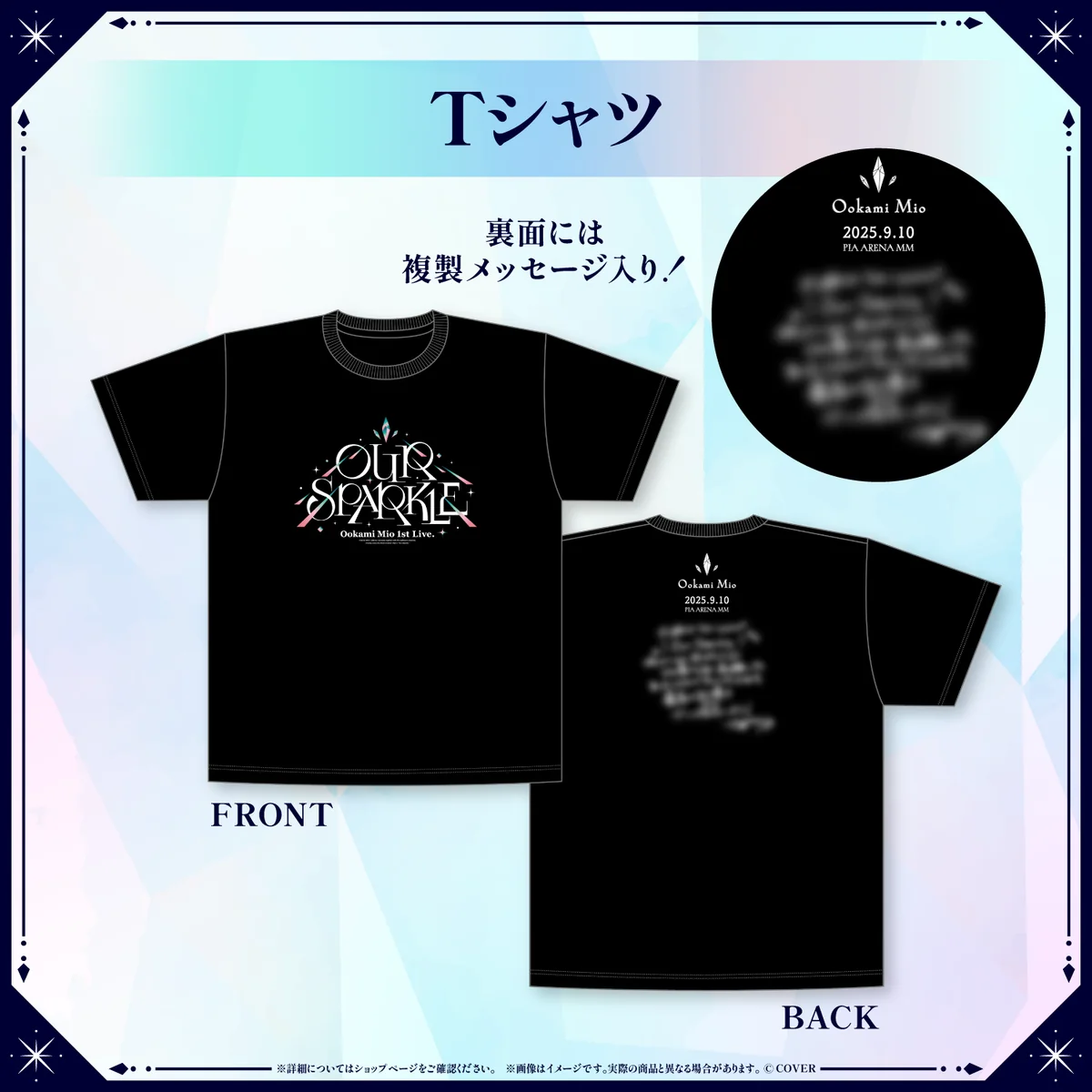 Tシャツ