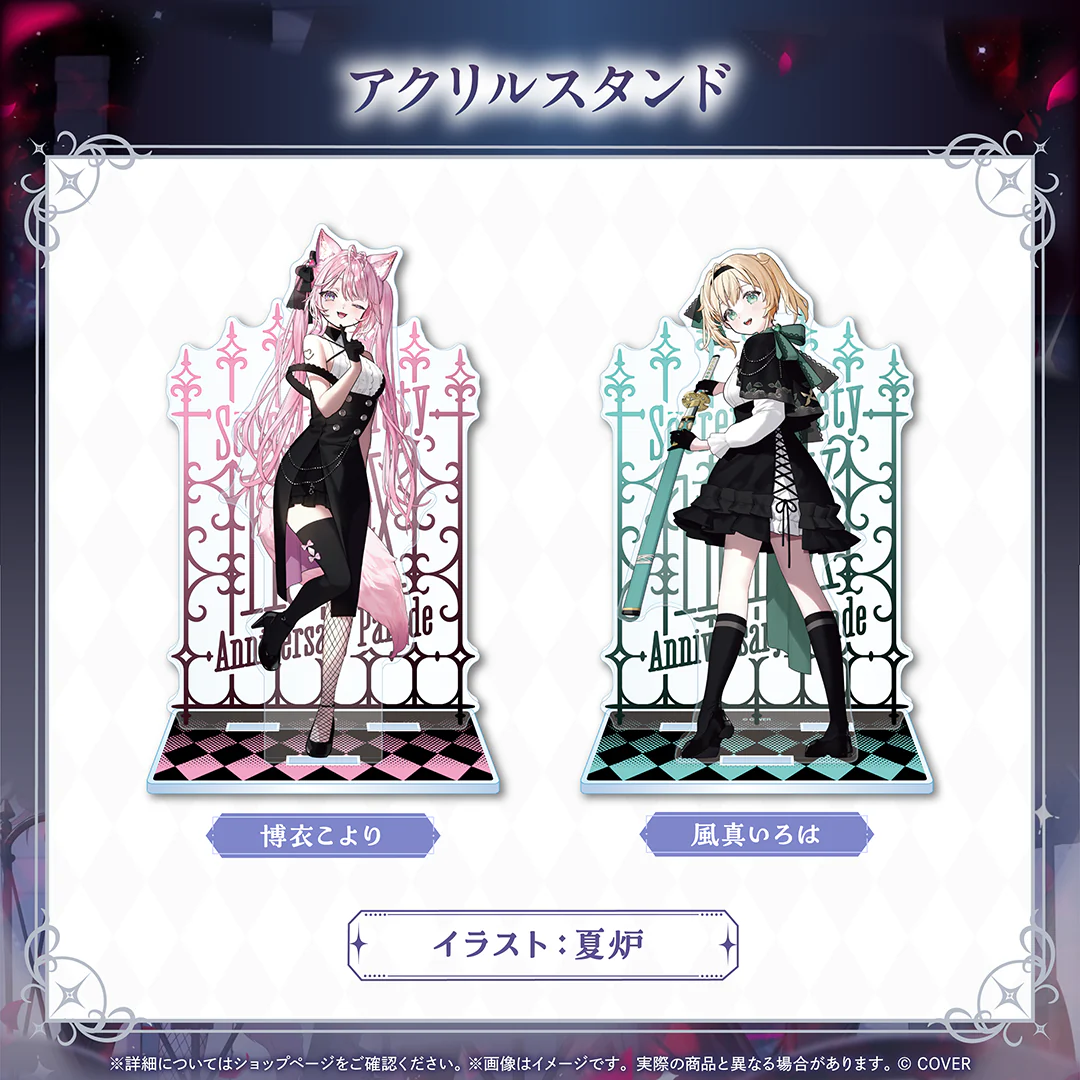 Secret Society holoX Anniversary Paradeの商品画像