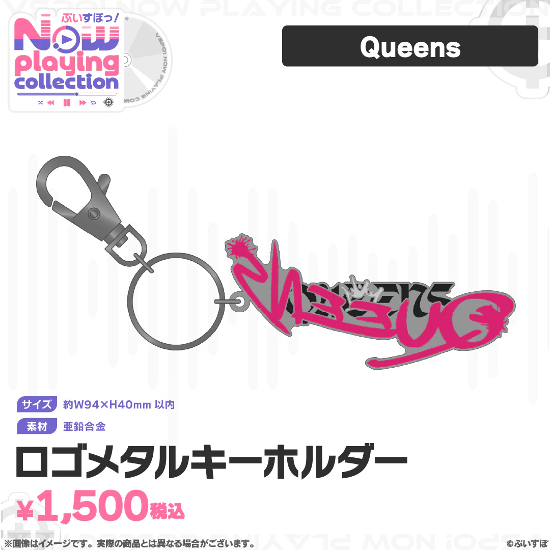 ぶいすぽっ！Nowplaying collection ロゴメタルキーホルダー Queensの公式画像