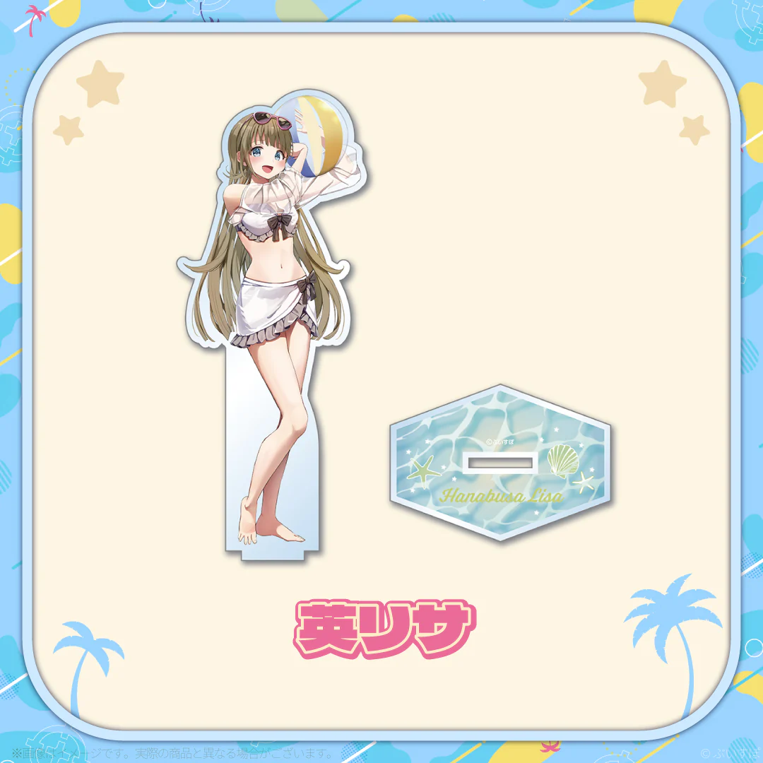 英リサ