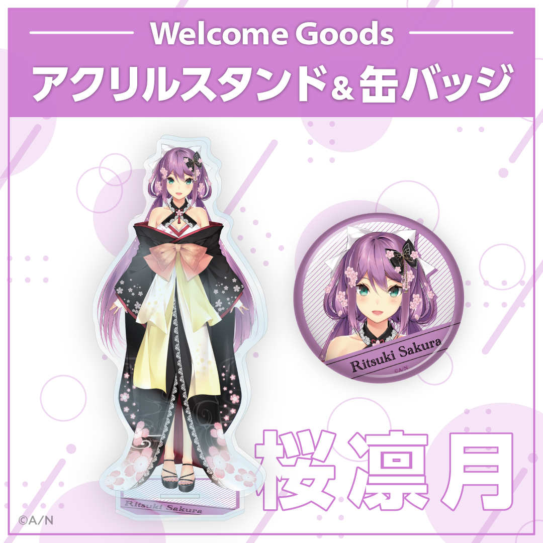 【Welcome Goods】桜凛月 アクリルスタンドの公式画像