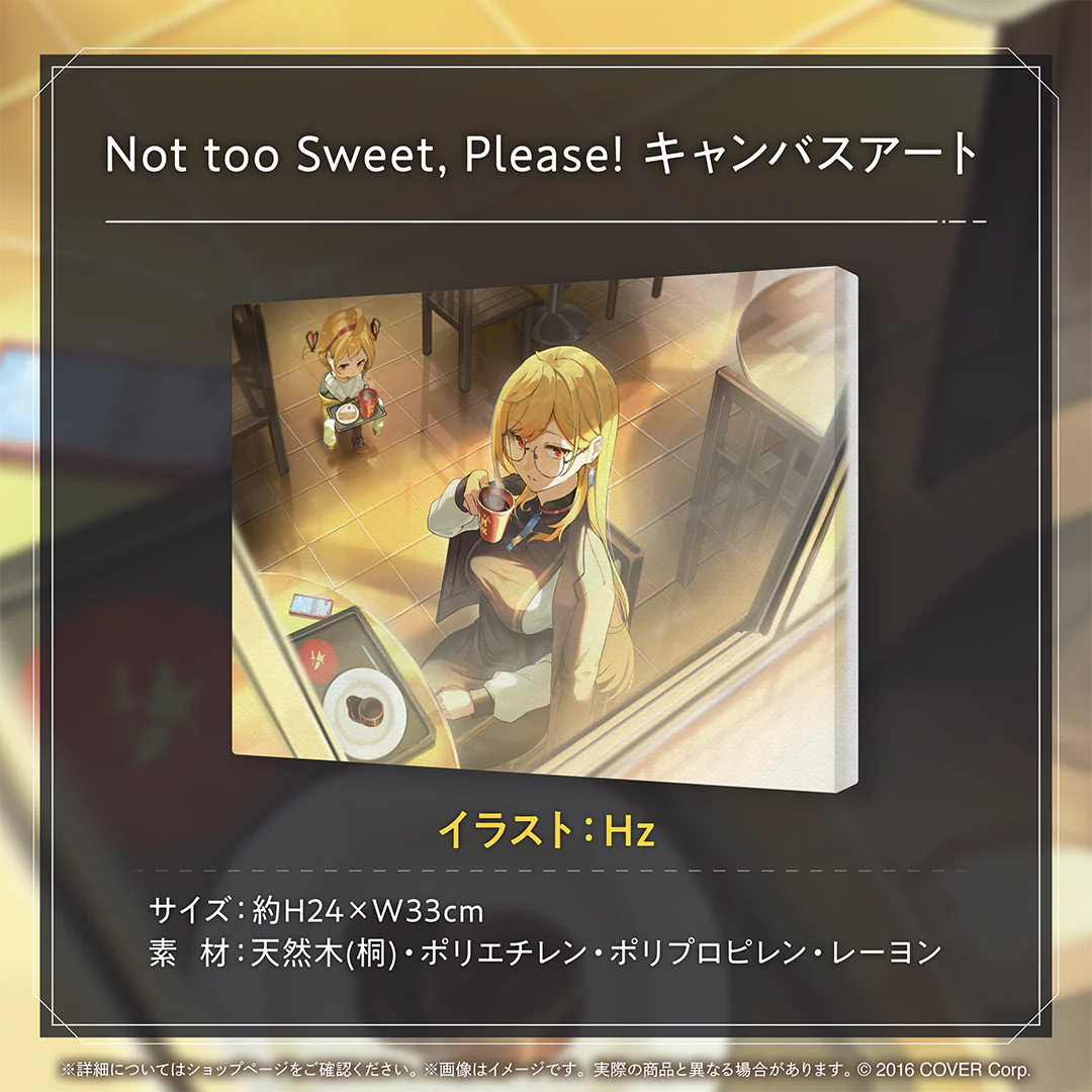 カエラ・コヴァルスキア PEMALOEの日記念2024 Not too Sweet, Please! キャンバスアートの公式画像
