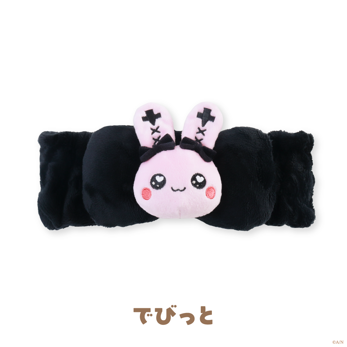 【りとるばれんたいん】マスコットヘアバンドの商品画像