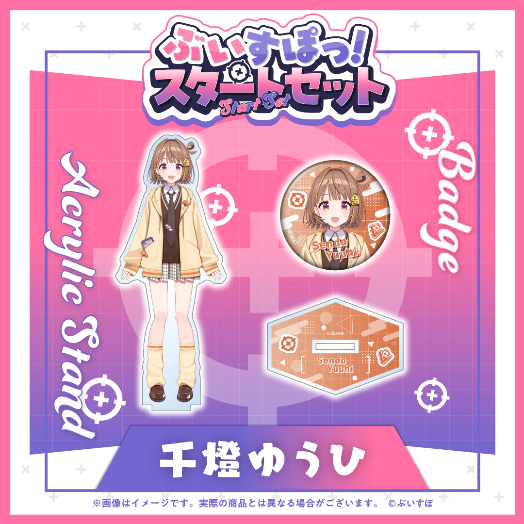 ぶいすぽっ！スタートセット 千燈ゆうひ 千燈ゆうひの公式画像