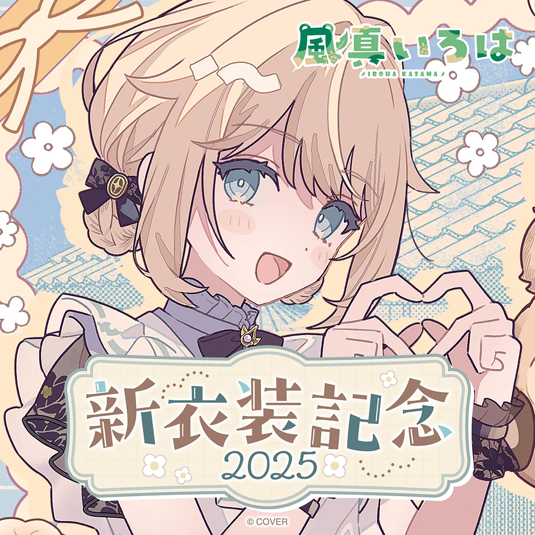 シリーズ共通画像