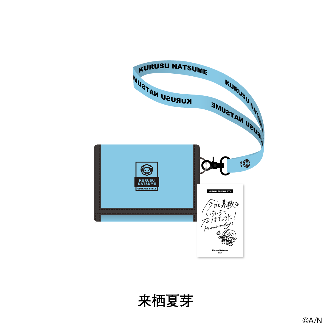【おでかけSTYLE】BARI-BARI財布&メッセージカードの商品画像
