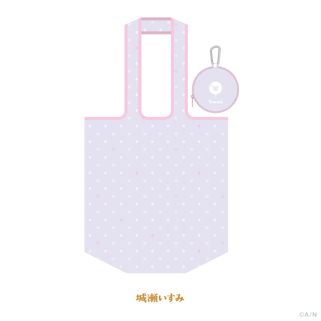 【ふわふわバルーン】マルシェバッグの商品画像