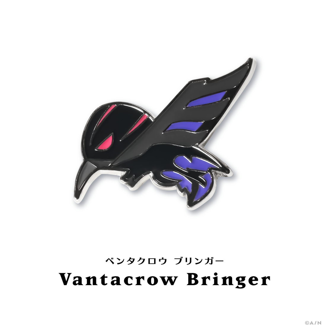 【NIJISANJI EN PIN BADGE COLLECTION Vol.2】モチーフピンバッジ ベンタクロウ ブリンガーの公式画像