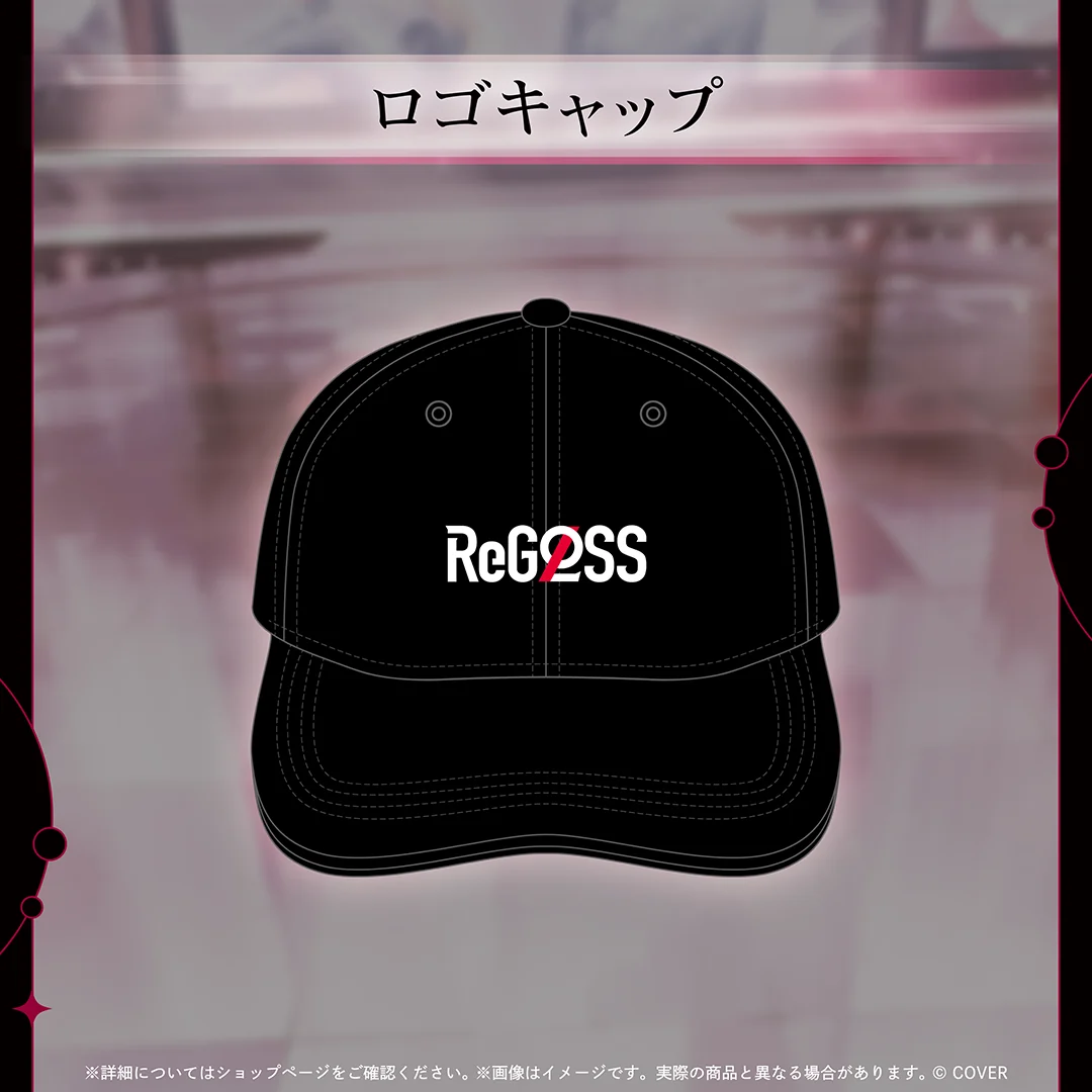 ロゴキャップ