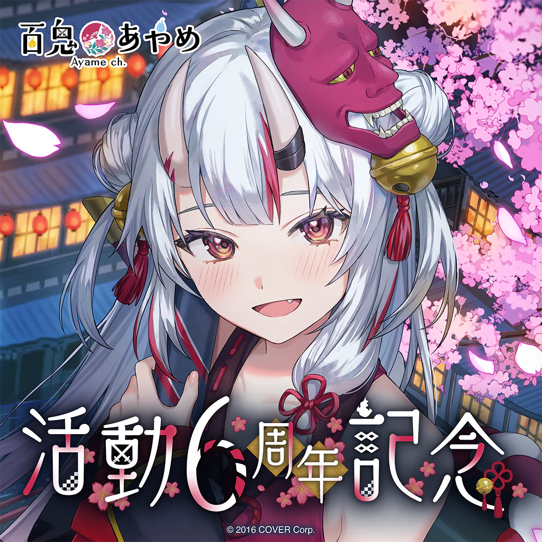 シリーズ共通画像