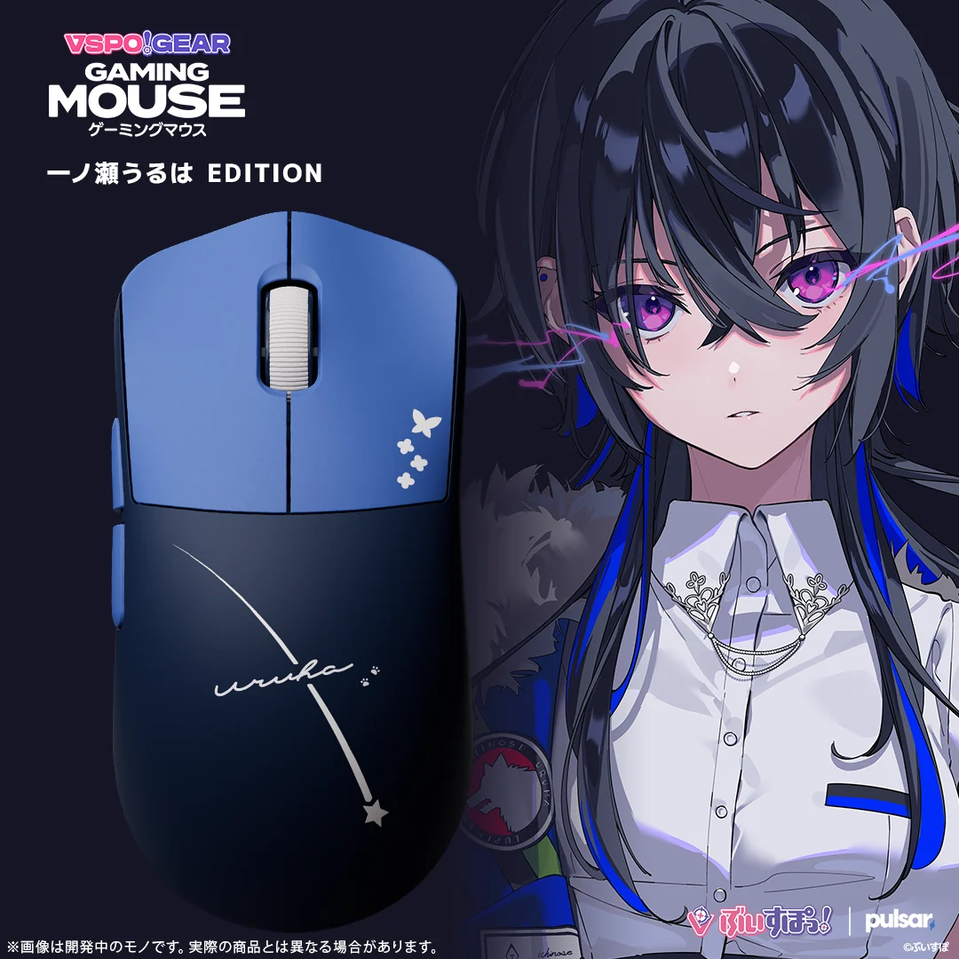 一ノ瀬うるはEdition