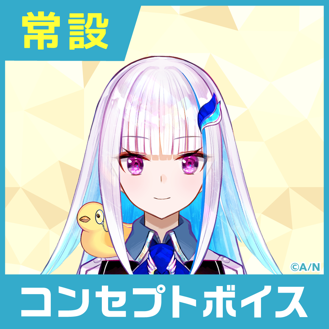 【リゼ・ヘルエスタ】にじさんじコンセプトボイス【2019年10月～2020年10月期間】 リゼ・ヘルエスタ 一緒にお料理ボイス ★特典壁紙付きの公式画像